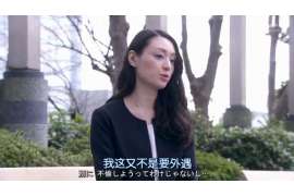 婚姻调查